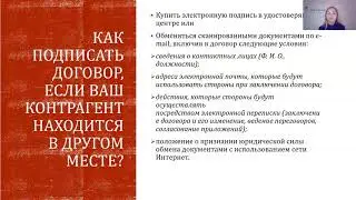 Ольга Волкова  Урок 4