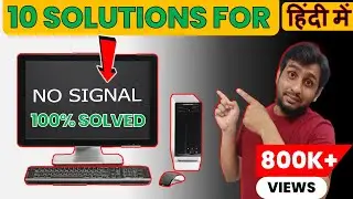 no signal pc problem | computer no signal problem solved | computer no signal to monitor fixed