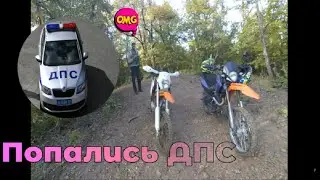Уход от ДПС на мото.Индийский чай