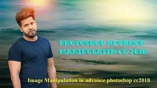 Photoshop CC 2018 Advance New Tutorial