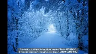 скоро зима