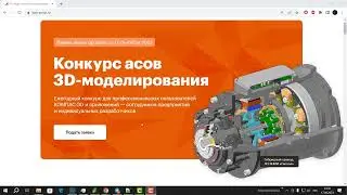 КОМПАС-3D. Голосовое управление командами. Заклинатель.