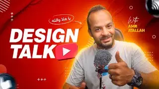 تفاصيل كورس جديد على القناة (Adobe InDesign)