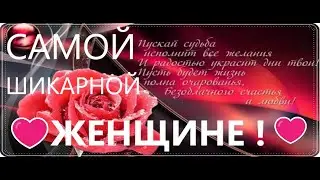 #8Березня