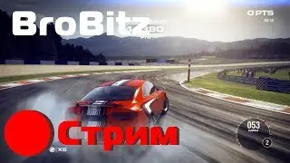 Начало карьеры GRID2