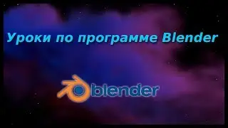 трейлер канала