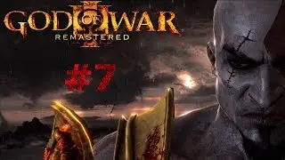 Ящик Пандоры. Страх Зевса и Болтливый Гермес. God of War 3 Remastered (Сюжетные моменты) #7