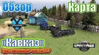Spin Tires Обзор Карты 