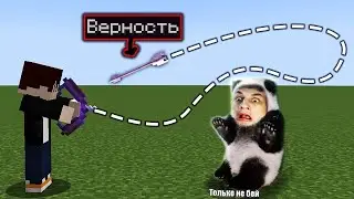 Я добавил ваши ГЛУПЫЕ ИДЕИ в Майнкрафт - Реакция на Element X на русском ( Элемент Х ) !