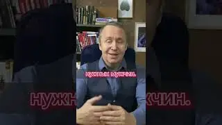 Где познакомиться с достойным мужчиной? 