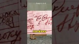 🤔WHAT HAPPENS IF YOU GET A'S IN SCHOOL in SchoolBoy Runaway!