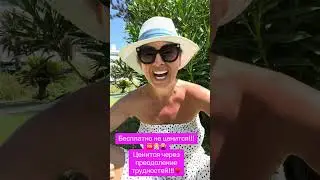 ЦЕННОСТЬ СЕБЯ-РАМКИ И ГРАНИЦЫ, УВАЖЕНИЕ К СЕБЕ, ЗАБОТА О СЕБЕ!!!♥️