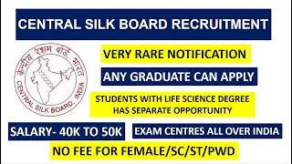 CENTRAL SILK BOARD RECRUITMENT | ANY GRADUATE CAN APPLY | EXAM CENTRES ALL OVER INDIA |