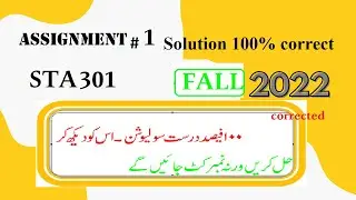 sta 301 assignment 1 solution fall 2022|sta301 assignment no 1 solution fall 2022|sta 301assignment1