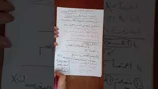 تالتة ثانوي تدريبات شرح لا يخلو منها امتحان (تدريبات علي المنادي) النظام الجديد