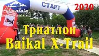 Триатлон Baikal X Trail. Якоби. Иркутск 2020