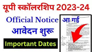UP Scholarship Registration Date 2023 24 | Fresh | Renewal | UP Scholarship 2023-24 Apply Date