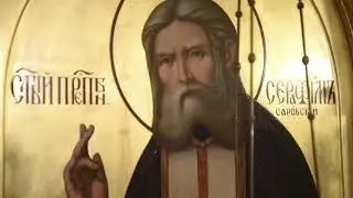 Свет Христов всему миру