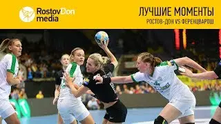 Highlights | «Ростов-Дон»  - «Ференцварош»