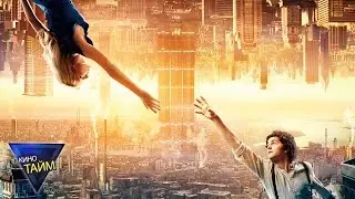Параллельные миры. КиноТайм 8