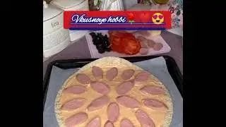пицца🍕 за 5минут вкусно и быстро