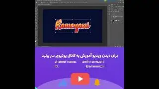 text effect tutorials 
