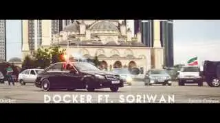 Docker ft. Soriwan - Грозный (Тизер)