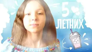 DIY: НАПИТКИ ДЛЯ ЛЕТА!!!