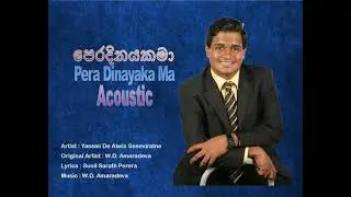 Pera Dinayaka Ma (Acoustic) - Yassas De Alwis Seneviratne