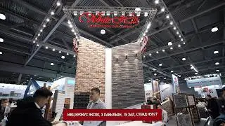 Выставка MosBuild 2023