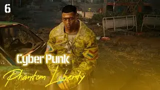 ЗАКАЗ: КУДА НЕ КИНЬ ВСЮДУ КЛИНЧ | CyberPunk 2077 Phantom Liberty | Part 6