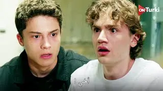 مسلسل في السابعة عشر الحلقة 2 اعلان 2 الرسمي مترجم للعربية