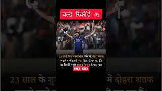 daily current affairs world record #shorts #ytshorts #gk #currentaffairs
