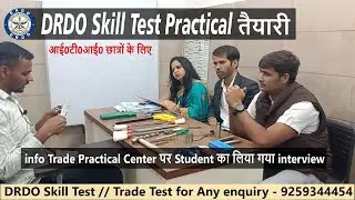 DRDO Trade Test // DRDO & BARC Skill Test interview | Fitter Machinist Turner | DRDO Requirement2023