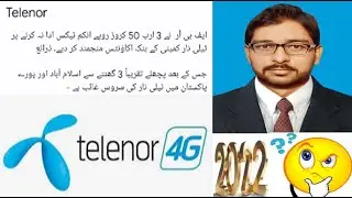 Telenor Sim Not Working | why telenor sim is not working today | why telenor sim is not working |Tel