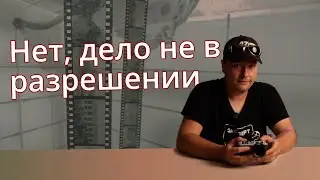 Какой смысл снимать на пленку в 2024 году?