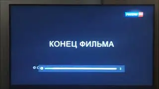 Конец эфира Беларусь-РТР
