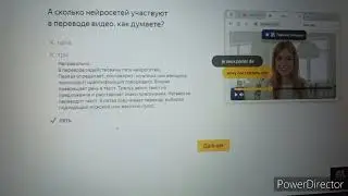 НАСКОЛЬКО ХОРОШО Я ЗНАЮ ЯНДЕКС?