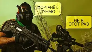 НЕ САМЫЙ ЛУЧШИЙ РАСКЛАД | WARZONE