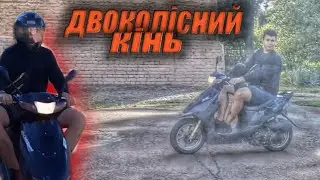Огляд мопеду SUZUKI з точки зору мопедиста