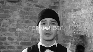 #Словами