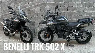 Мотоцикл Benelli TRK 502 X - Мотостарт