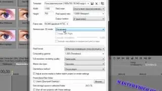 Sony Vegas урок 1: Ознакомление с интерфейсом.