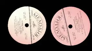 Чаривни Гитары  Добрый дождик  "Мелодия" 1978 EP  🎸🎸🎸