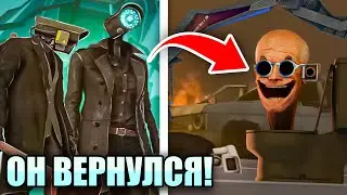 YOU DIDN'T NOTICE IT! IS THIS THE END?! The Skibidi Toilet Theory