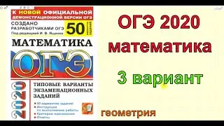 Ященко 