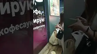 Сколько людям ни делай добро - не оценят 😱 #умнаяостановка