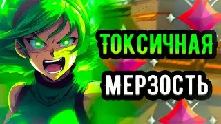 Токсичный руинер две игры подряд... Имморталы 🤡 (ᴠᴀʟᴏʀᴀɴᴛ)