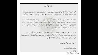 Important Notification 🔔(UET Peshawar Admission 2024) Bad 😔 News 📰  