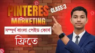Pinterest Marketing for Beginners  | Pinterest Board & Pin Setup | Rank Your Pins Fast with SEO